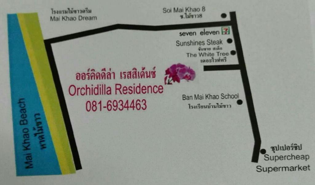 Orchidilla Residence Phuket Mai Khao Beach - Shaplus Exterior photo